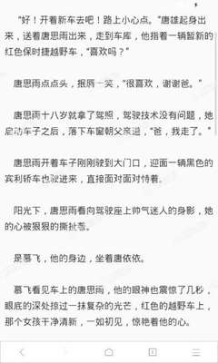 阿塞拜疆签证都能申请加急吗