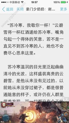 菲律宾移民局可以办理什么业务呢？